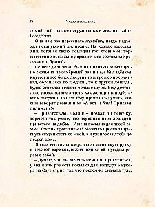 Set Wunderbare Traditionen (3 Bücher)